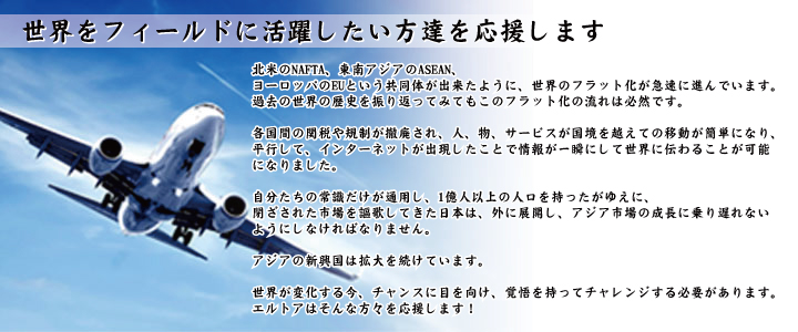 リサーチサービス